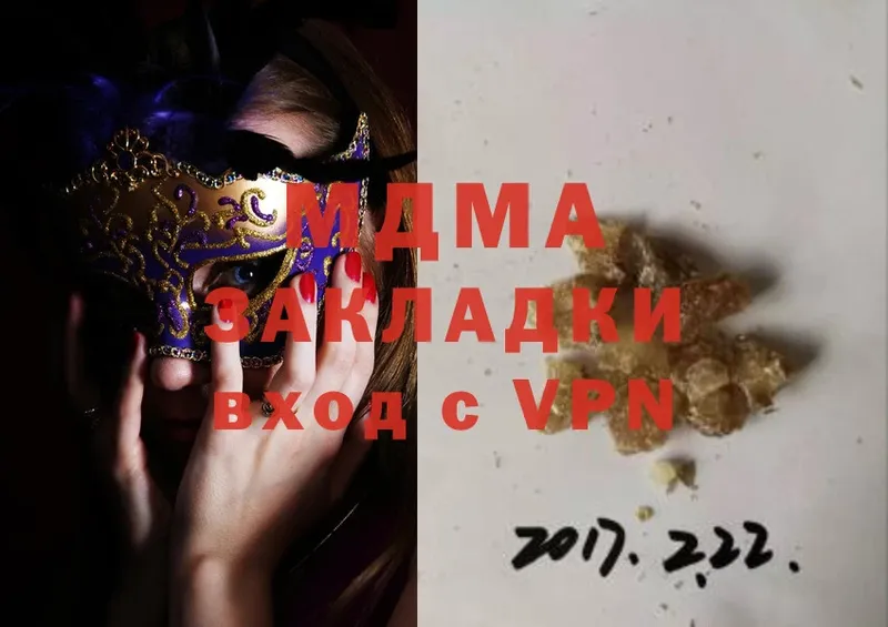 Где купить Сим Марихуана  Cocaine  A PVP  гидра сайт  LSD-25  Гашиш  АМФЕТАМИН 