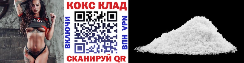 COCAIN 99% Сим