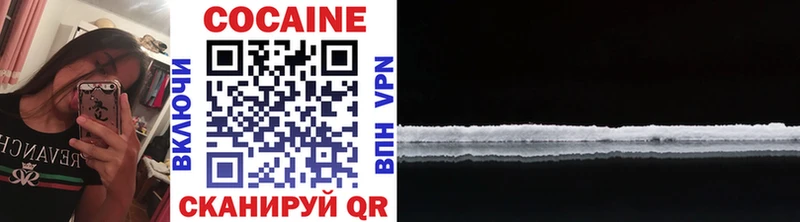 Cocaine VHQ  Сим 