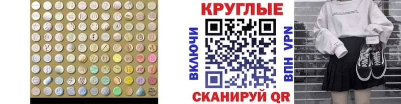 сколько стоит сайты даркнета наркотические препараты Экстази таблы Сим