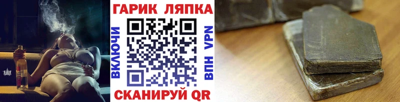 цена   Сим  ГАШ гарик 