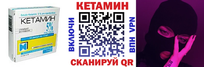 КЕТАМИН VHQ  где продают наркотики  Сим 
