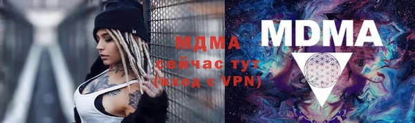 крисы Осташков