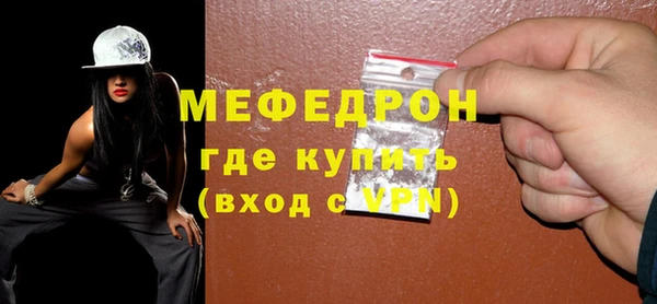 индика Пересвет