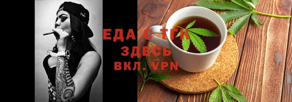 меф Осинники