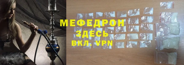 МДМА Переславль-Залесский