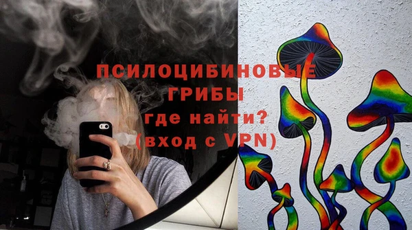 МДМА Переславль-Залесский