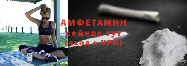 МДМА Переславль-Залесский