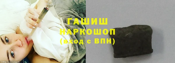 PSILOCYBIN Дегтярск