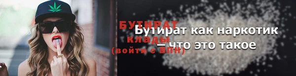 МДМА Переславль-Залесский