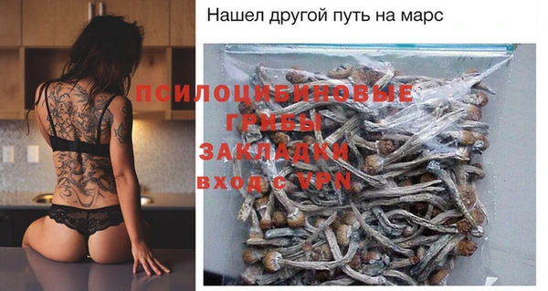 амфетамин Семёнов