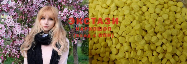 PSILOCYBIN Дегтярск