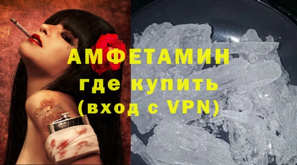 МДМА Переславль-Залесский