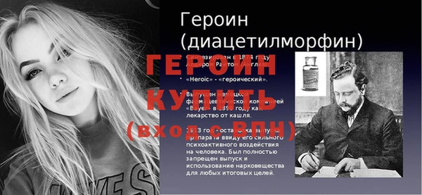 крисы Осташков