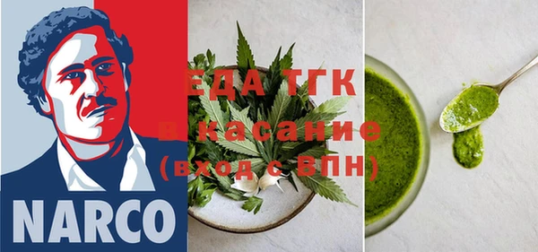 меф Осинники