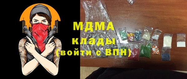 PSILOCYBIN Дегтярск