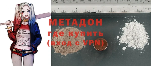 МДМА Переславль-Залесский