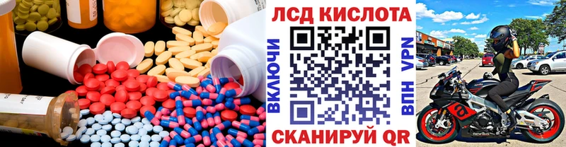 LSD-25 экстази ecstasy  Сим 