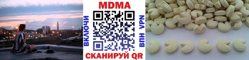 MDMA crystal  Сим 