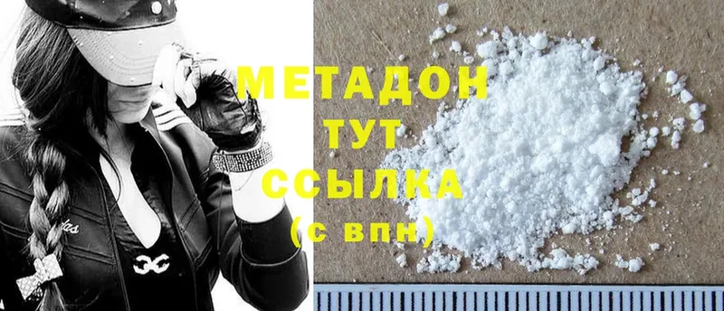 МЕТАДОН мёд  Сим 