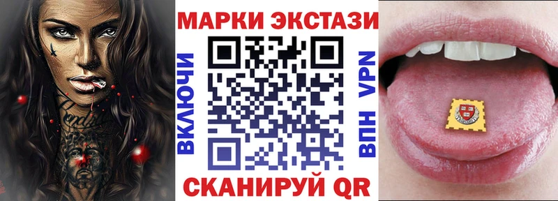 наркота  Сим  Марки 25I-NBOMe 1500мкг 
