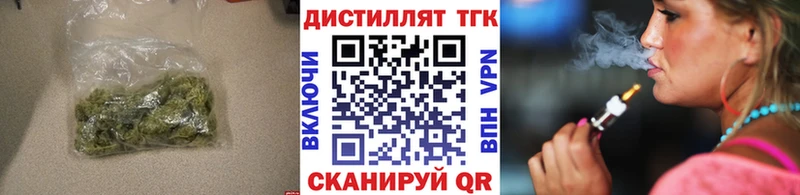 купить наркоту Сим блэк спрут вход ТГК гашишное масло