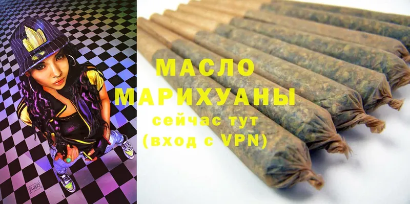 Дистиллят ТГК гашишное масло  Сим 