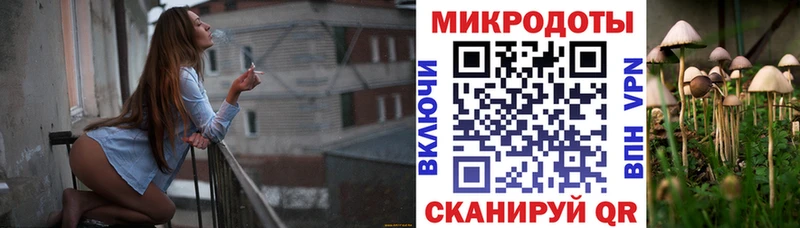 Псилоцибиновые грибы прущие грибы Сим